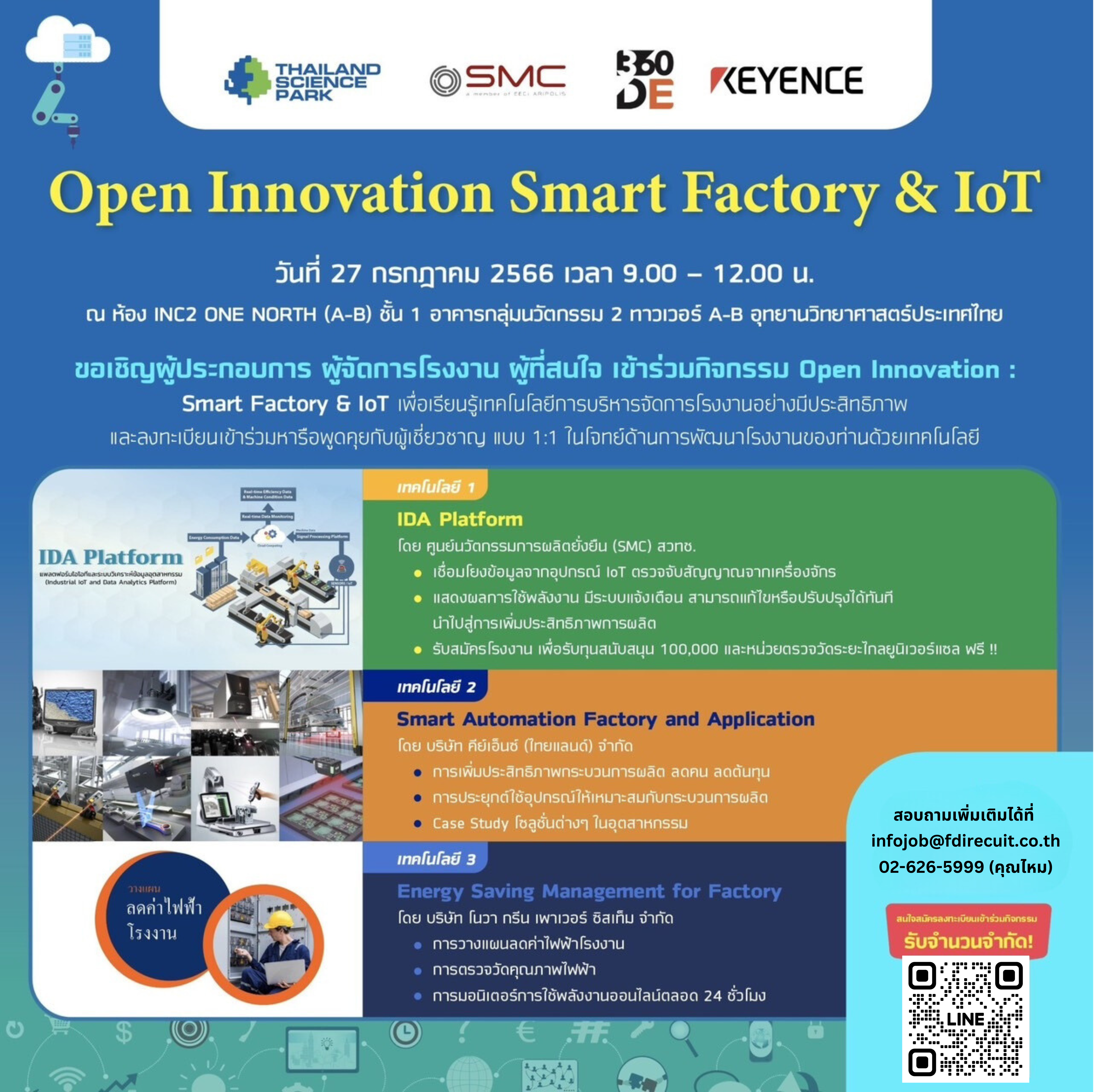 Open Innovation : Smart Factory & IoT