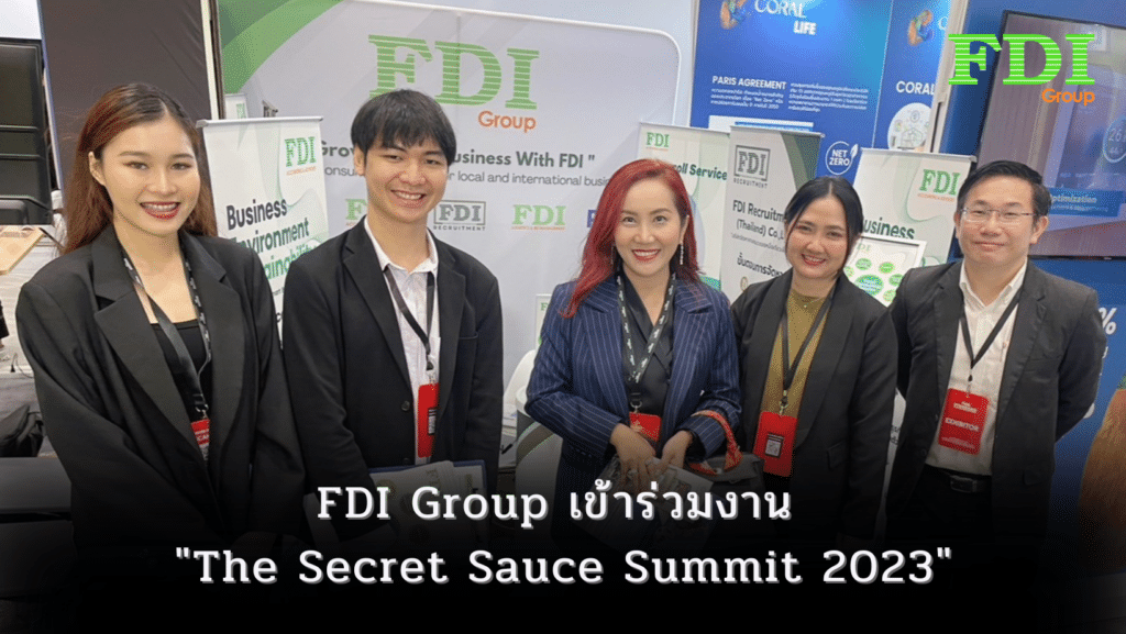 The Secret Sauce Summit 2023