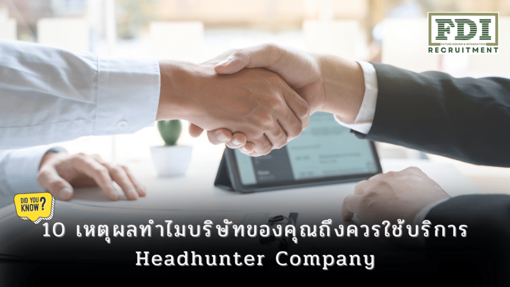 Headhunter Company