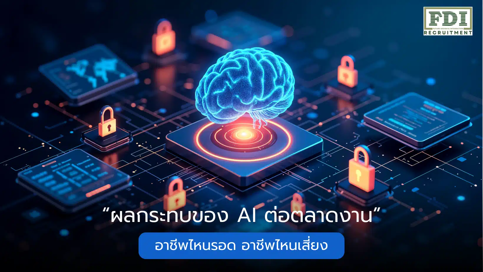 AI