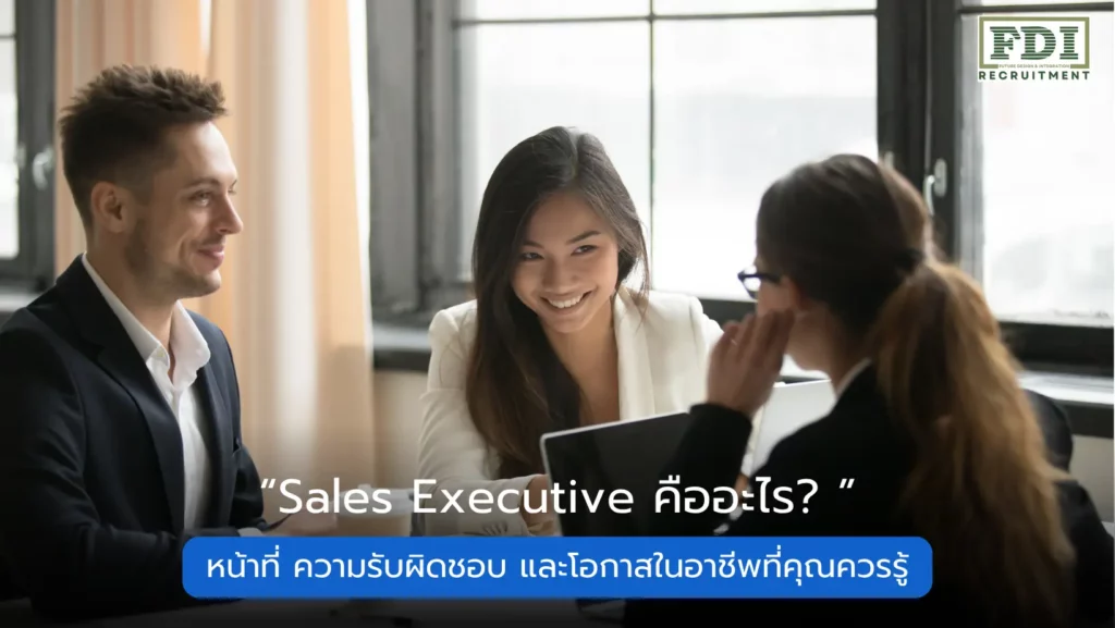 Sales Executive