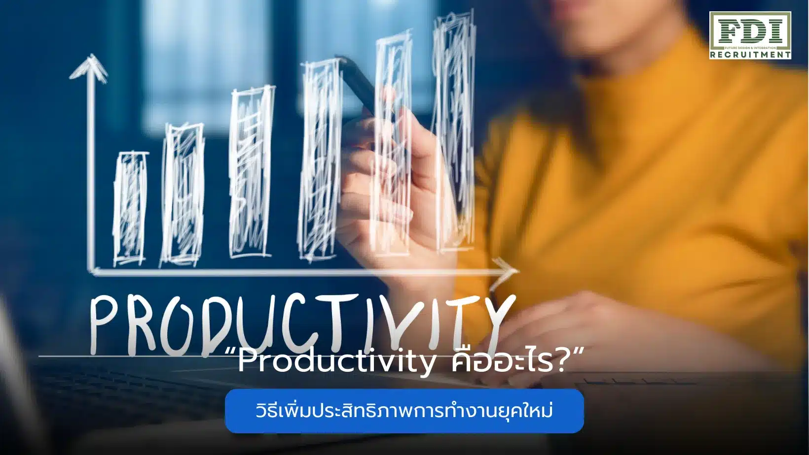 Productivity