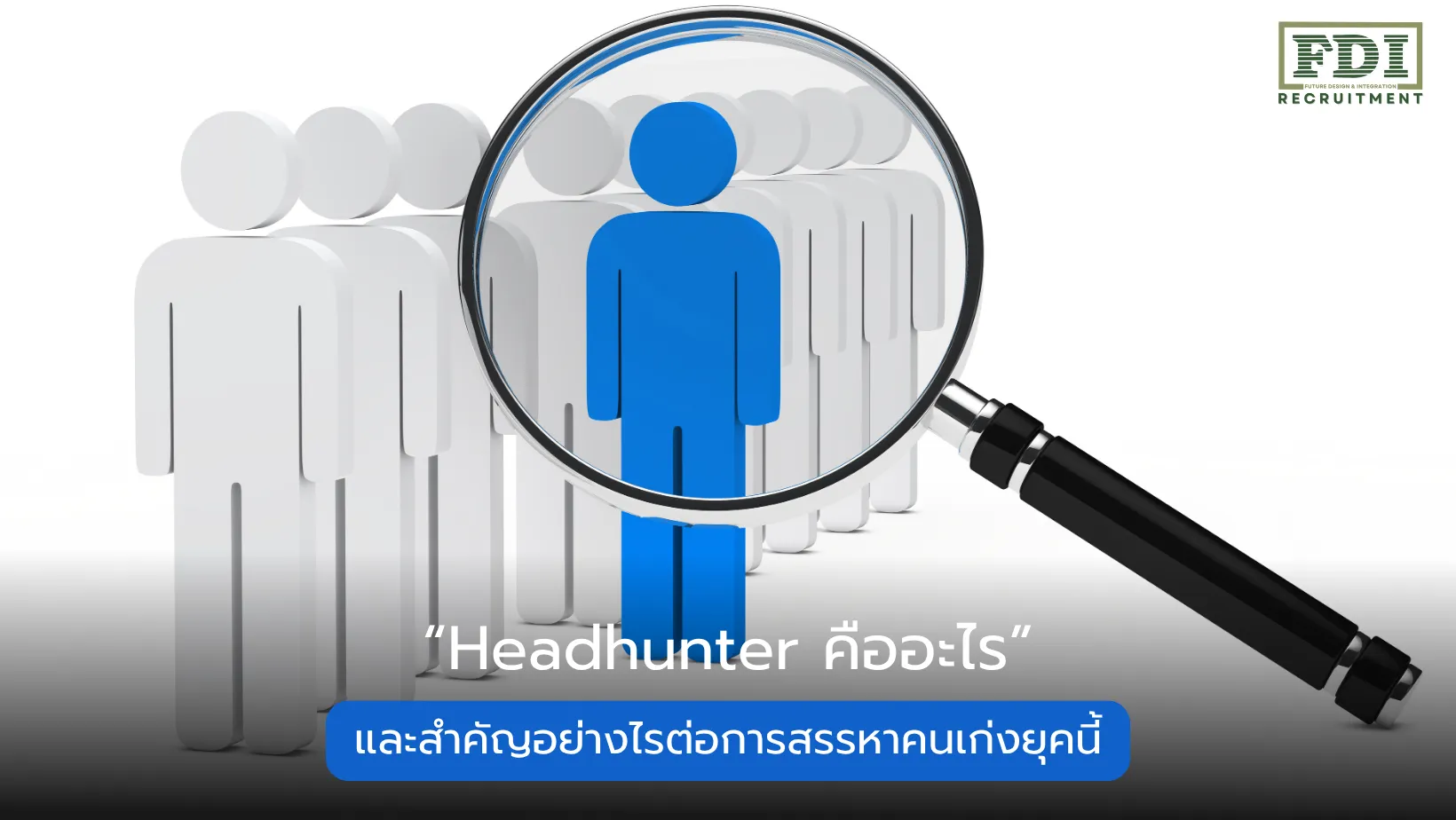 Headhunter